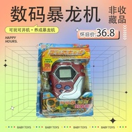 【OMG】 digimon color digimon digivice digimon x digimon keychain A Tyrannosaurus Machine Is Super Fun