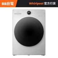 FWMD10502GW 10.5公斤 1400轉 直驅變頻 Supreme Oxycare 前置式洗衣機