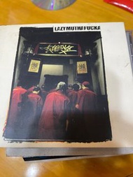 Lmf 大懶堂