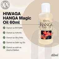 HANGA MAGIC OIL 60ml | Gamot sa Ibat ibang sakit sa Katawan, Ubo at Sipon, Sakit sa Ulo at Hilo, Ray