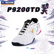 VICTOR勝利功夫羽毛球鞋男女專業運動鞋P9200TD巭 P9200三代TD