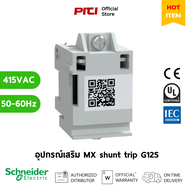 MX shunt trip GoPact G12SHT 415VAC 50/60Hz