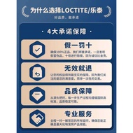 Henkel Loctite Glue 243 Anti-Loosening Screw Glue 242 Threadlocker 271 Anaerobic Sealant 272