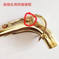 1my Saxophone Axis Stick Saxophone Screw Drop E Alto Saxophone Curved Neck Axis Stick Rare Sound Hol