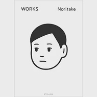 Noritake作品集：WORKS