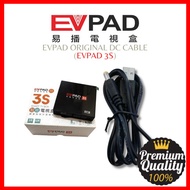EVPAD Original Power Cable for 3S 易播电视盒3S电源线 Accessories for EVPAD (CABLE ONLY)