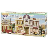 Sylvanian Families Town "Stylish Department Store" TS-01