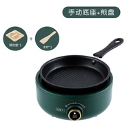 QY1Electric Cooker Dormitory Student Noodle Cooker Multi-Functional Household Small Mini Electric Cooker Split Small Hot