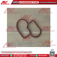 Rubber Pad (Packing) Or Gasket Kawasaki Code 43049-0561 Used With Z125 Models. Pro