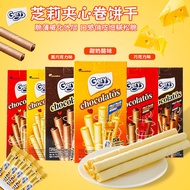 SUSA Snacks FD2 Indonesia Gery Chili Dark Chocolate Sweet Cheese Flavor Sandwich Roll Biscuits Influ