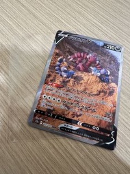 日版 Pokemon s12a 龍王蠍Drapion V 227/172 SAR 天地萬物