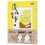 < Dodo Bird > Late Night Cafeteria 26 New Classic-North Abe Lang Price:
