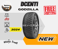 ส่งฟรี DCENTI รุ่น GODZILLA GODZILLA II 245/45R18 255/50R18 255/55R18 265/60R18 ยางใหม่ปี 2024 (ราคา