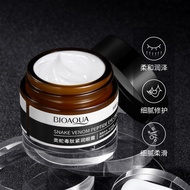 泊泉雅（BIOAQUA）类蛇毒肽紧润眼霜30g 护肤滋润保湿眼纹眼周肌肤眼霜眼部护理熬夜 类蛇毒肽眼霜/30g(新)