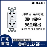 American Standard Philippines GFCI Leakage Protection Circuit Breaker Socket 240V 16A With self-chec