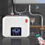 史密斯創新小廚寶儲水式家用小型電熱水器瞬熱廚房熱水寶智能觸控屏幕