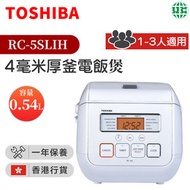 東芝 - RC-5SLIH 4毫米厚釜電飯煲(0.54公升)【香港行貨】