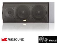 【醉音影音生活】丹麥 MK Sound CENTER-750 THX (單支) 中央聲道.高頻菱鏡號角系統.台灣公司貨