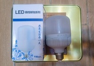 LED防水燈泡 30W黃光 E27螺頭（每件$29）