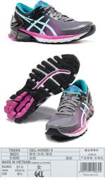 棒球世界 全新Asics 慢跑鞋 Gel-Kinsei 6 灰 粉紅 頂級跑鞋 運動鞋 女鞋 T694N9-9601特價