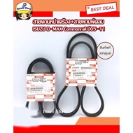 ISUZU Front Engine Belt + Air Conditioner D-MAX Compressor Year 03-11 2.5 (4JK1) 3.0(4JJ1)VGS MU7 Ge