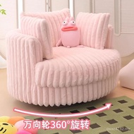 Sofa Lazy Wood New Style Sofa Style Pink ins Cream Living Rotating Small Sofa Corduroy Single Style 