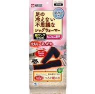 Kiribai 神秘暖腿套，讓桐灰保持溫暖，黑色，超長（膝蓋以上），1 對