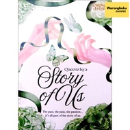 Aksaralya Epilogue - Novel Story Of Us karya Queenz Isya (2025)