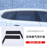 ม่านบังแดดรถยนต์ป้องกันยุงสำหรับ BMW X1 iX1 รุ่น 23-25