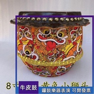 Cowhide Drum Lion Drum Free Shipping Cowhide Drum Children's Lion Dance Drum Kindergarten Performanc