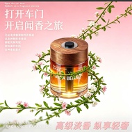 Car Fragrance All Season Hotel Zen Tea Fragrance Car Fragrance Car High-End Car Interior Eau De Toil