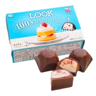 Sale! exp.08/2023 Fujiya LOOK ช็อคโกแลตสอดไส้สตรอว์เบอร์รี่ชอร์ทเค้ก