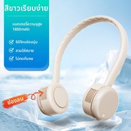 Pioneer | พัดลมคอพกพาสุดเก๋สำหรับเด็ก