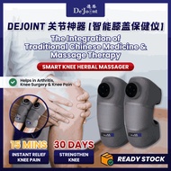Dejoint 关节神器 Smart Knee Massager 德膝 智能 按摩 护膝  医疗 理疗 康复 膝盖 保健 仪器 风湿 关节炎 膝盖痛 关节痛 knee pain arthritis t