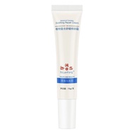 【hmiuxfm4347c.my】 Bolanfang Repair Cream Plant Complex Soothing Repair Cuticle Layer Redness Dry Itc