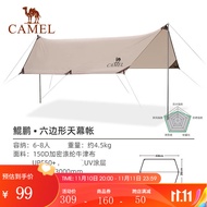 骆驼（CAMEL） 骆驼户外天幕便携露营帐篷遮阳遮雨棚轻野营野餐防晒凉棚 A2S3NA116-1，荒野驼，六边形天幕帐