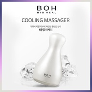 [Bio Heal BOH]  Cool Massager
