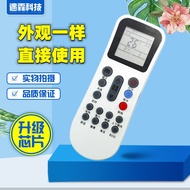 Used for Oaks Air Conditioning Remote Control YKR-K102/K304/K112 102 with eco Oaks Remote Control