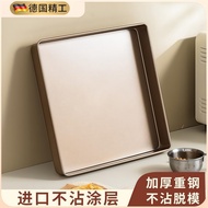 28x28Baking Tray Rectangular Cake Roll Mold Towel Roll Cookie Oven Household Tool Non-Stick Baking T