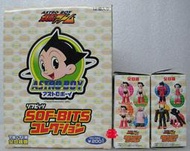 {TK}如圖日版全新未組『ASTRO BOY 原子小金剛 空心小軟膠』一套8款附小盒中盒-