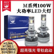 Taiwan Shipping Car LED Headlight Super Bright H1H4H7H11D2H Distance Integrated 9005 Laser 9012 High