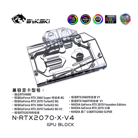 Bykski Water Block for NVIDIA RTX2070 Founders Edition/Reference Edition/EVGA 2060/GTX1660Ti Full Co