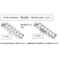 三菱 冷蔵庫用製氷皿 M20VN7450