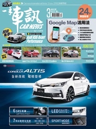 CARNEWS一手車訊2017/3月號(NO.315) PDF