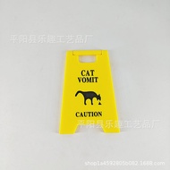 Fun Cat Dog Vomit Warning Sign Cat Vomit Sign Pet Supplies