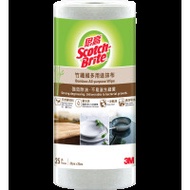 3M 思高竹纖維多用途抹布(25片裝)
