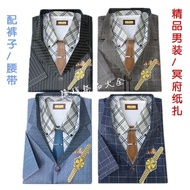 Sacrificing the Hades Full Set Men's Clothes Pants Belt Burning Paper Hades Currency Three-57 Qingmi