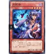 YU-GI-OH [Original Card] Tsukuyomi |JP| Common Common Common Common Common