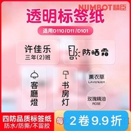 Jingchen D11/D110 Label Printing Paper Adhesive Name Sticker Cartoon Label Sticker Color Price Paper