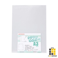 DATABANK-A3 L-Shaped Folder (2 Items) E-310-A3 [Jiucheng Jiu Stationery] Data Storage L A3 File Fold